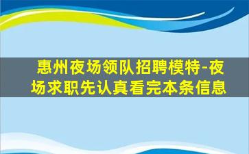 吐鲁番酒吧招聘