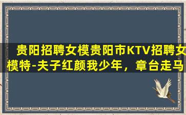 北京酒吧招聘
